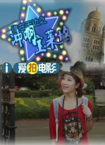 就去好色