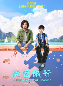 就去好色